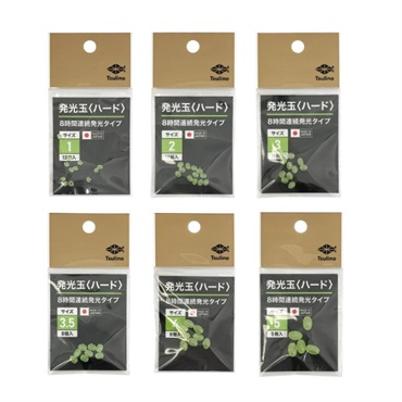 発光玉【仕掛け/自作/手作り/集魚効果】(ハード-1号)